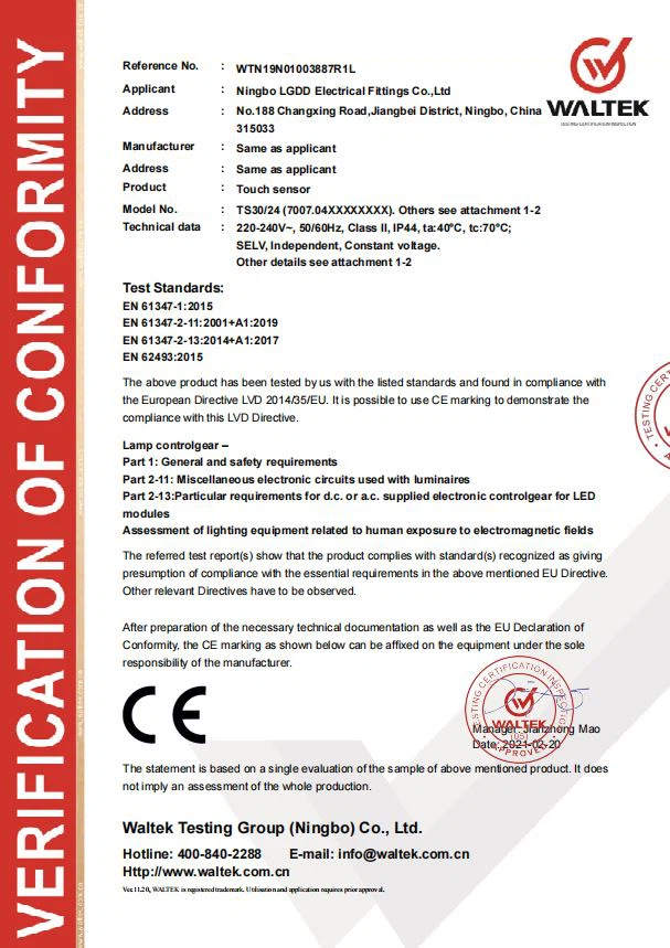 led touch sensor  box